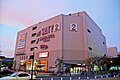 市川妙典サティ （千葉県市川市） 現：イオン市川妙典店