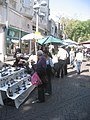 Israel 2009 (4159075539).jpg