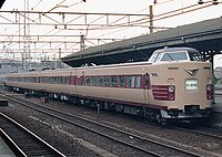 伯備線電化試運転列車 1982年 岡山駅