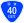 国道40号標識