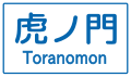 2013年10月6日 (日) 02:40時点における版のサムネイル