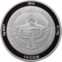 KG-2016-Ag-10som-bağımsızlık-25-b