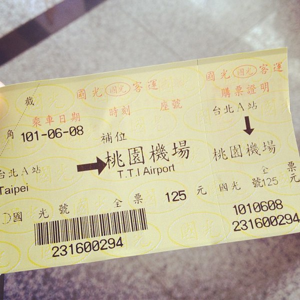 File:KKMT ticket Taipei-TTIA NTD125 20120608.jpg