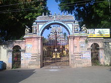 Kumbakonam shahrida joylashgan Shiva