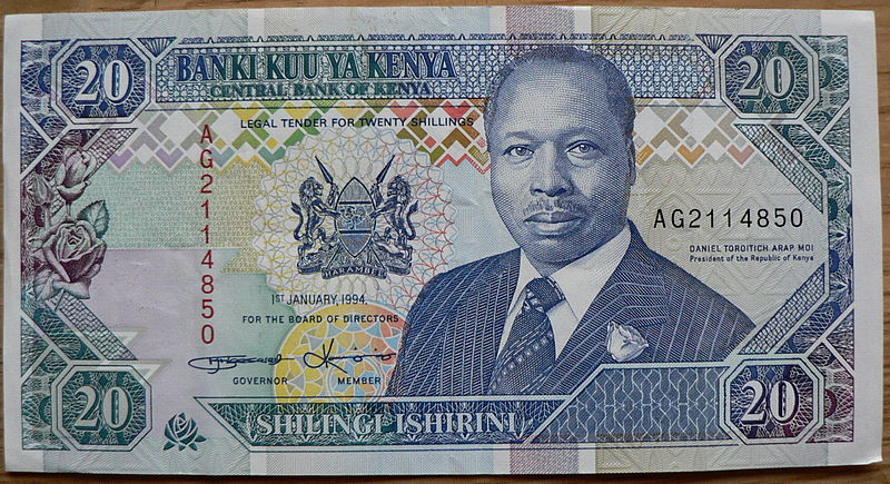 File:Kenyan 20 Shilling Note.jpg