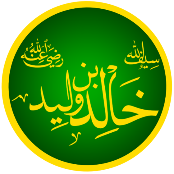 خالد بن الوليد Wikiwand