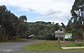 English: Entry to the Recreation Reserve at Kilmore East, Victoria