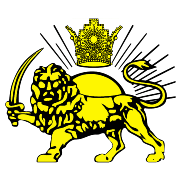 Kingdom of Iran Symbol Lion Sun Crown with Sword (Pahlavi Dynasty)