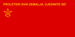 Jugoslavian kommunistiliitto Flag.svg