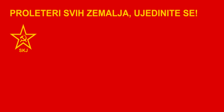 Drapeau de la Ligue des communistes de Yougoslavie
