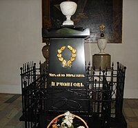 Lermontov's tombstone.jpeg