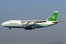 Eine An-124 der Libyan Air Cargo im März 2007
