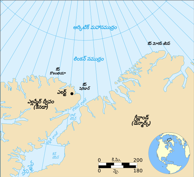 File:Lincoln Sea map-te.svg