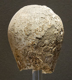ראש שרביט עליו מופיע שמו של תוכולתי-נינורתה, מוזיאון הלובר