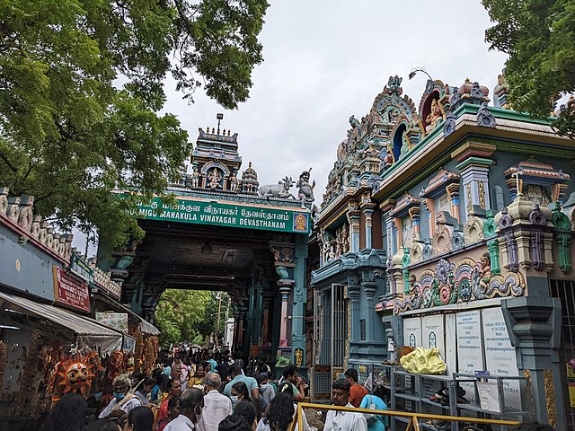 Image: Manakula Vinayagar Temple 2K22TNKAN (1)