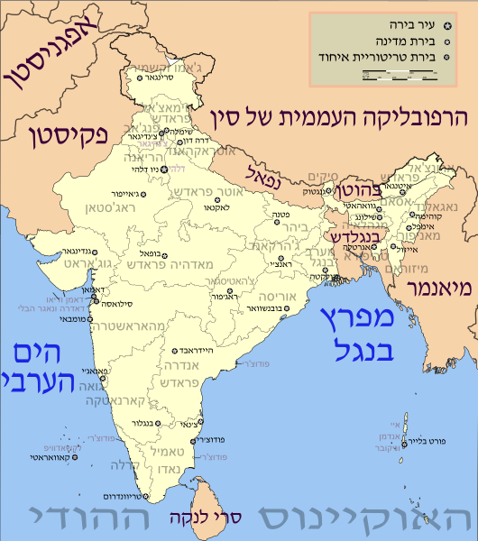 File:Map of India he.svg