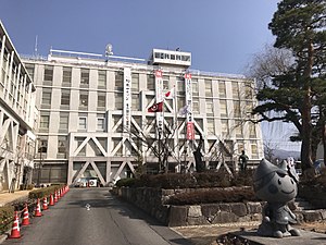 松本市役所