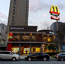 McDonald's, угол Ризал Драйв, 26-я улица, BGC.jpg