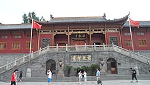 Mingjiao Temple.jpg