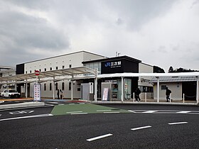 Miyoshin rautatieasema