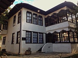 Muzeu Entologjik i Kosoves.jpg