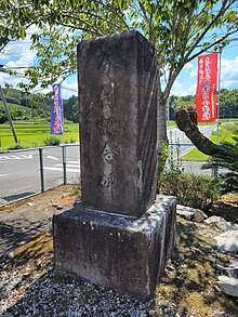 中津川村 (鹿児島県) - Wikipedia