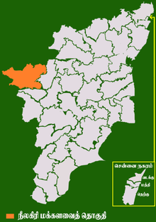 Nilgiris lok sabha constituency (Tamil).png