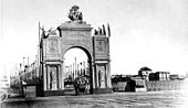 Triumphal arch for the arrival to Seville of Queen Isabel II located in the Campo de Marte. One of the three triumphal archs in seville for the arrival of Queen Isabel II.jpg