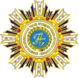 Order Of Nazarbayev