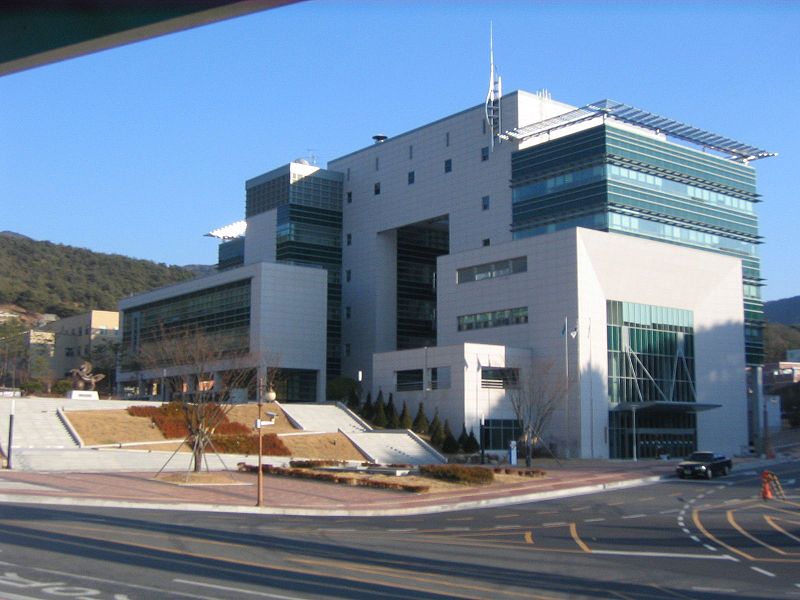 File:PNU Miryang main.jpg