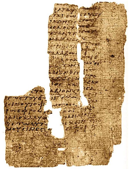 Papyrus Oxyrhynchus 1009, containing part of Philippians (3rd century AD)