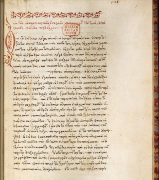 <span class="mw-page-title-main">Philostorgius</span> Byzantine Church historian (368 – c.439)