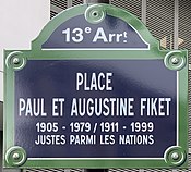 Plaque Place Paul Augustine Fiket - Paris XIII (FR75) - 2021-06-30 - 1.jpg