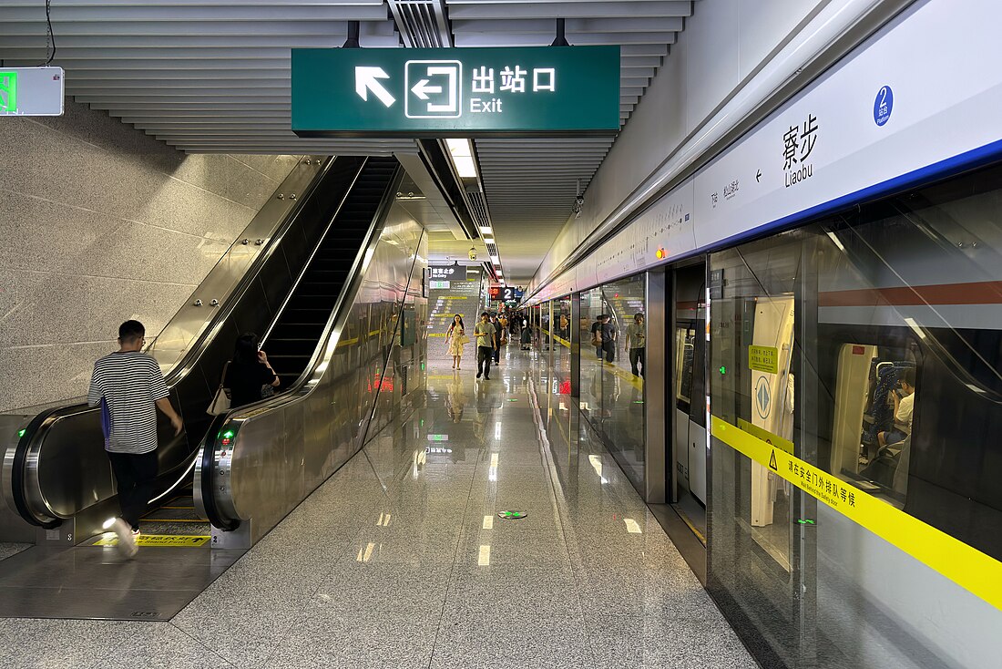 Liaobu railway station