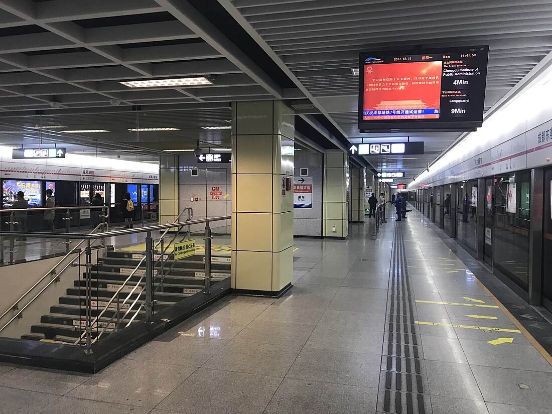 Métro de Chengdu