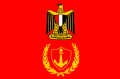 Port Said (2006–2011) Poměr stran: 2:3