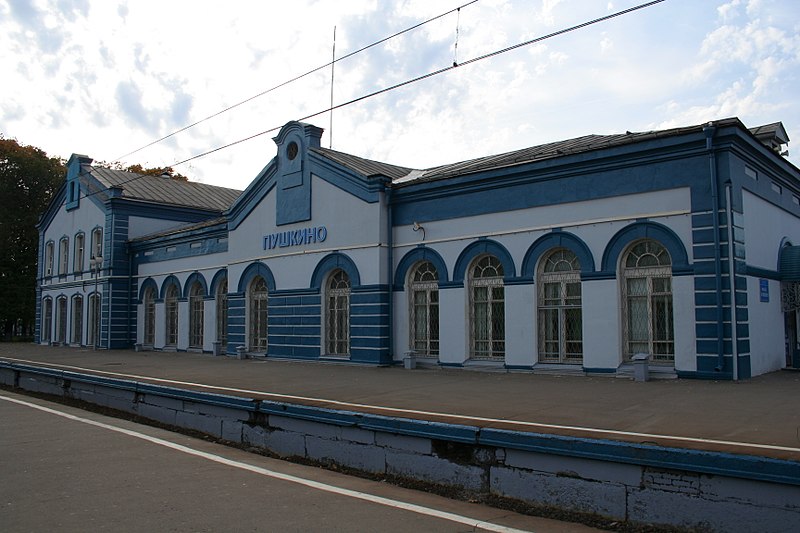 File:Pushkino railstation 01.jpg