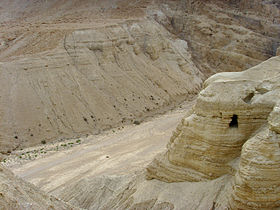 Image illustrative de l’article Qumrân