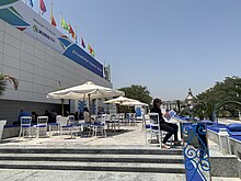 RightsCon 2019 conference venue in Tunis. Rights Con 2019 - Entrance.jpg