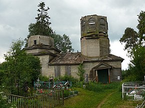 Церковь Георгия Победоносца