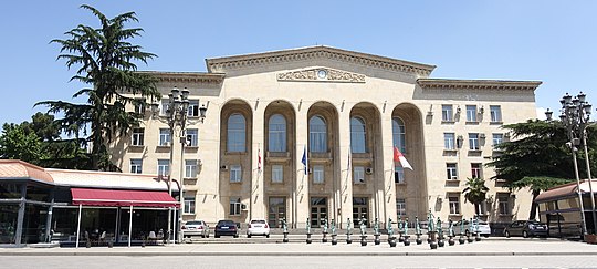 Rustavi City hall