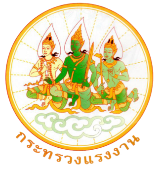 <span class="mw-page-title-main">Ministry of Labour (Thailand)</span> Thai government body responsible for labour
