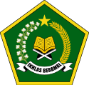 Seal of the Ministry of Religious Affairs of the Republic of Indonesia.svg