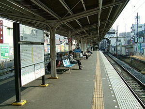 Seibu-Eisenbahn-Hitotsubashi-Gakuen-Bahnhof-Bahnsteig.jpg