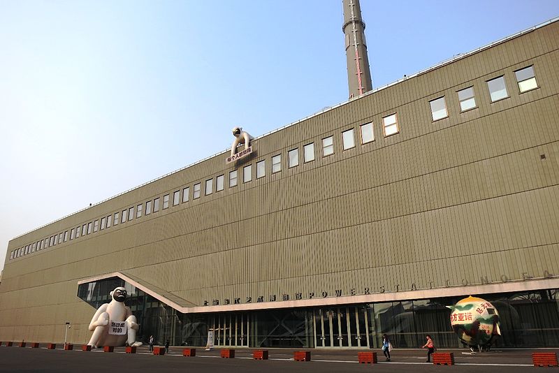 File:Shanghai - Power Station of Art (12250570163).jpg