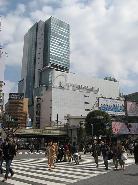 File:Shibuya, Tokyo, Japón - panoramio (6).jpg