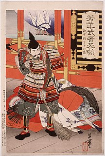 Japanese warrior sweeping the deck with a broom before killing himself.