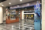 Silk Road Mosaic of Tian Cun station