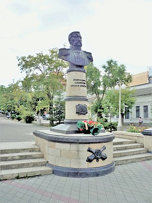 Sokovnin memorial.JPG
