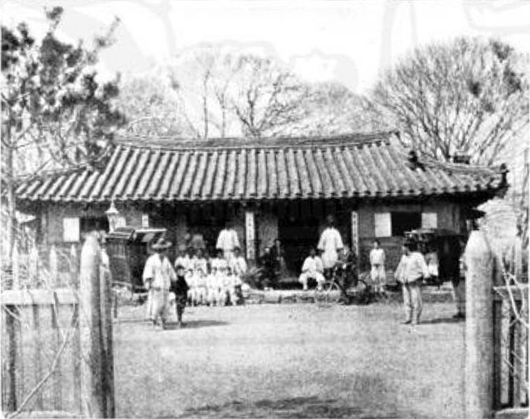 File:Sorae korea church 1895.jpeg